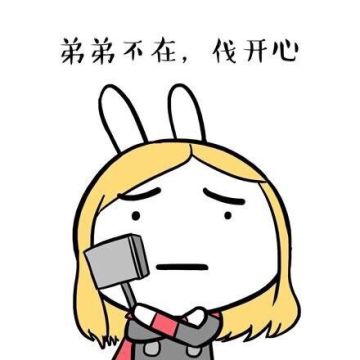 文明手册 | 爆料、话题集锦（你想看的都在这）