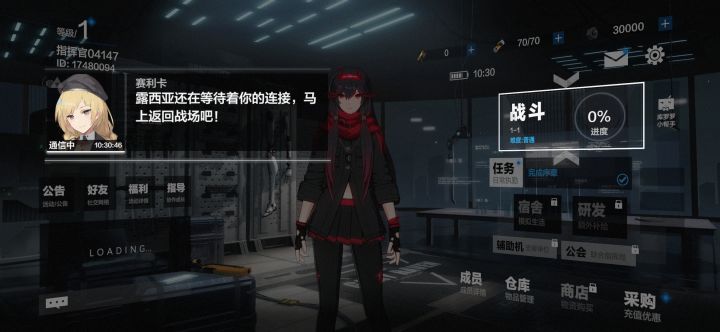 账号无了截图