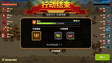 连环副本最优阵容！损伤最小