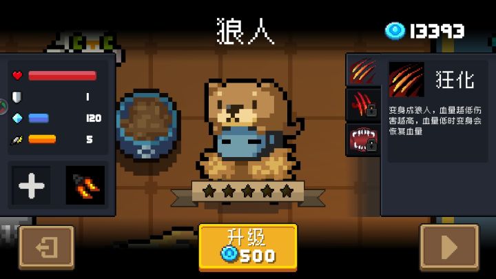 就剩下这三个了截图