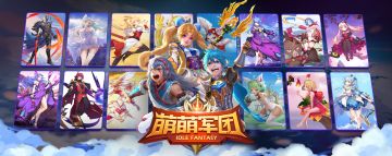 【新版本预告】全新竞猜玩法+木系最强辅助来袭！你准备好了吗？