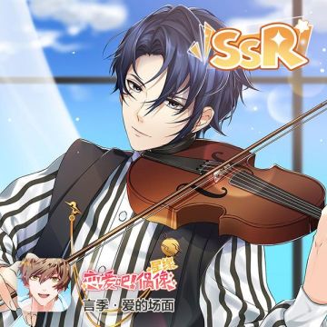 【生日预告】生日限定SSR