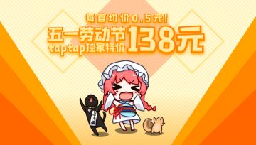 《同步音律》最低特价仅剩两天！抓紧机会辣！