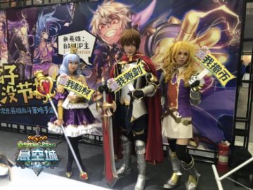 人气爆棚 《悬空城》酷玩娱乐节完美落幕