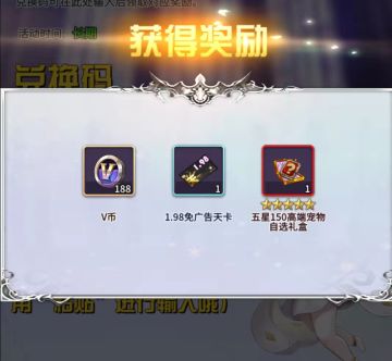 《寻光者物语》不删档测试28服《父爱如山服》如期开启！！！盖楼回帖即可获得150神宠3选1宝箱！！！(仅新服（28服）可用)