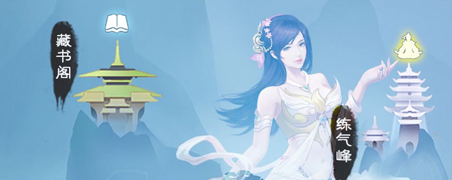 无极仙途怎么换灵童截图