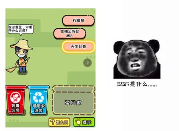 【活动】敢不敢给自己分个类？