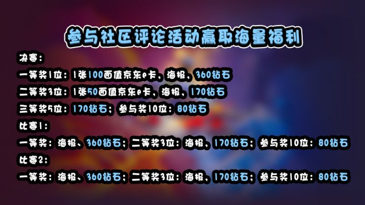 超强火力队 VS 超级酷跑队截图