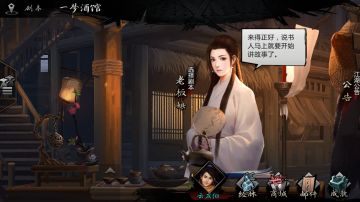 【阿月小师妹探班策划】之游戏设计快问快答