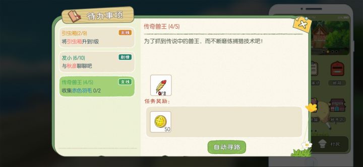 真是玩不下去了，一直在劝退截图
