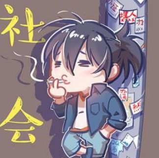 【福利活动】大冒险之真心话你敢玩吗