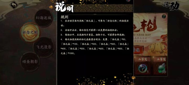 不用我说大家也知道这次抽奖是没公布中奖概率的吧。截图