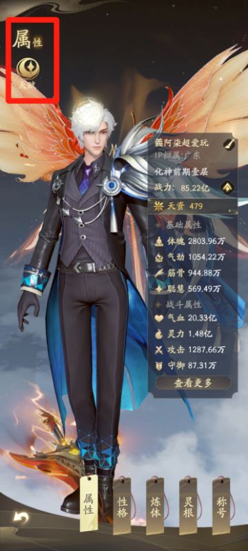 【道友投稿】万人在求的天赋攻略来啦！选对天赋，仙运的齿轮便开始悄然转动！