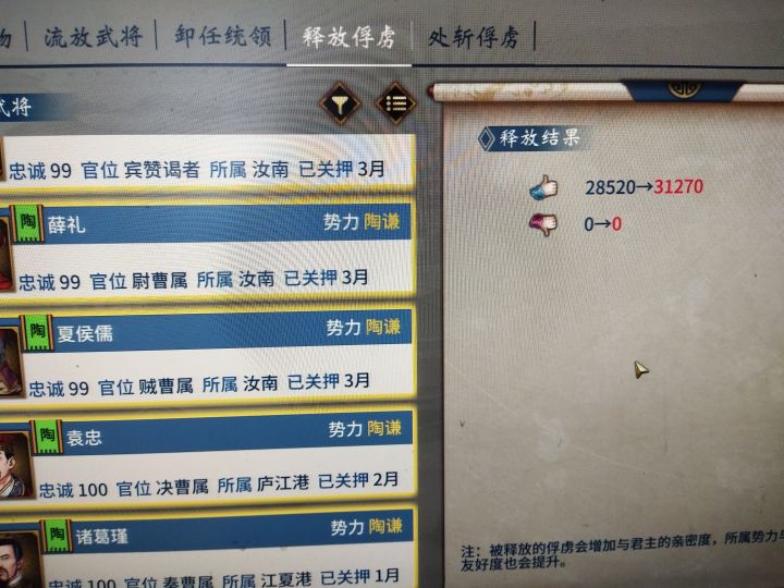 建议出个批量释放截图
