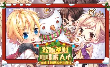 《寻宝物语》版本更新公告