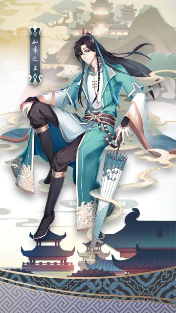 《搜灵录》之山市之主