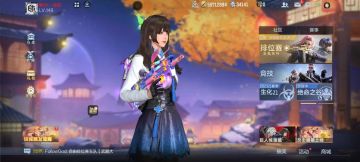 粉与猛并存，P90-突突兔觉醒综合体验评测