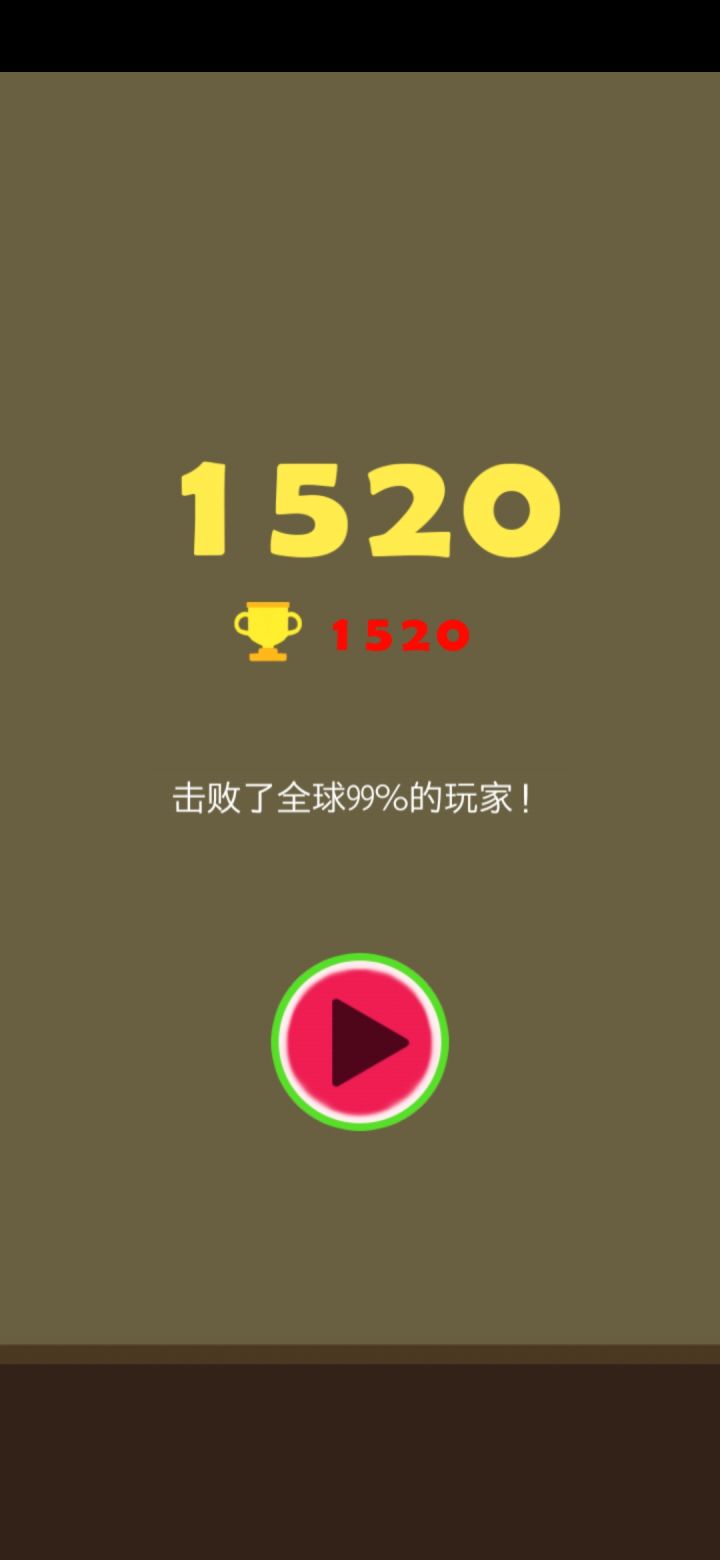 目前最好成绩截图