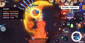 【风车战】2021.2.4双仙炎息世界向火战攻略