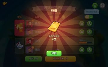 【内含福利】这有“黄金牌”掉落！参加优诺挑战赢好礼！