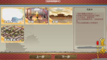 【8月5日更新】非名妃简介功能上线，自定义商街皇店玩法开启！