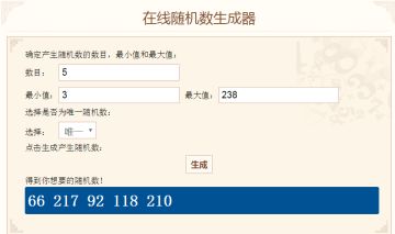 【已截止】正直答题的·《隐形守护者》快问快答赢周边第四期
