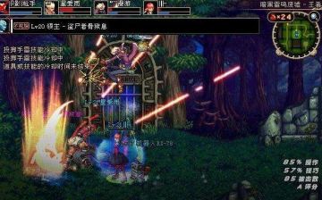 【每日话题】僵尸龙人黑章鱼？你第一次组队是什么时候