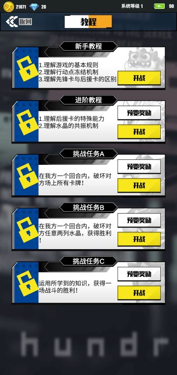 【新手向】新手推荐卡组（娱乐赛）