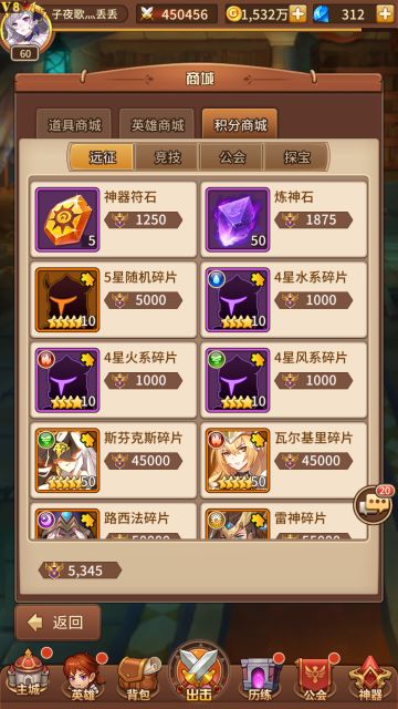 【攻略心得】这是一场柴米油盐的大冒险(下)––如何利用资源