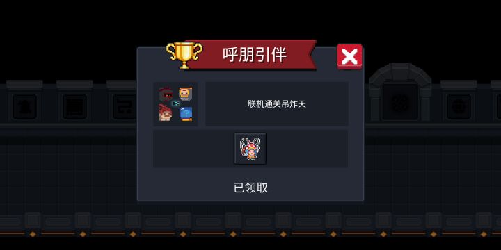 本菜鸡通关dzt了截图