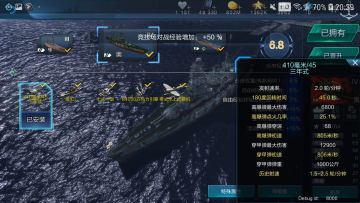 继续谈谈关于弹道的问题