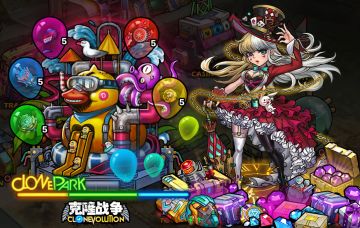 【活动预告】游乐园活动及悬赏擂台活动公告