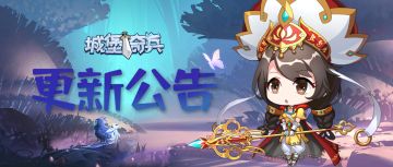 【公告】9月17日更新公告