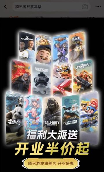 假期福利卡！妄想山海天猫旗舰店首次上线，促销直降快来抢购！