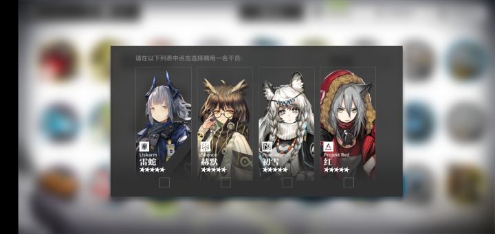 大佬们这四个该选谁?截图
