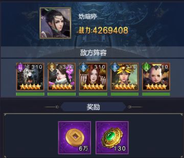 《进阶攻略》——西游七十二变 云梦泽地狱难度轻松通关攻略