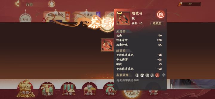 这波是赌狗的胜利截图
