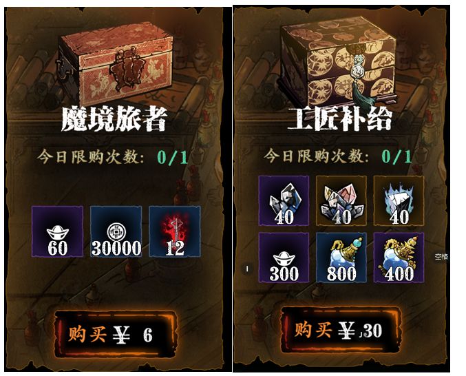 明天公测了给新人写个氪金建议截图