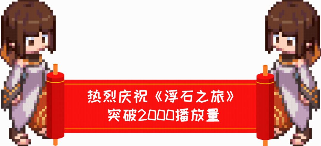 肉肉周报——叮咚，你有一封碎碎念第十六期，请注意查收~截图