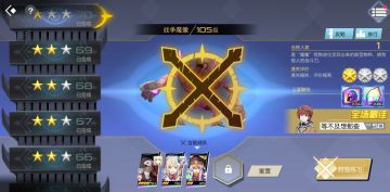 魔物狩猎通关攻略