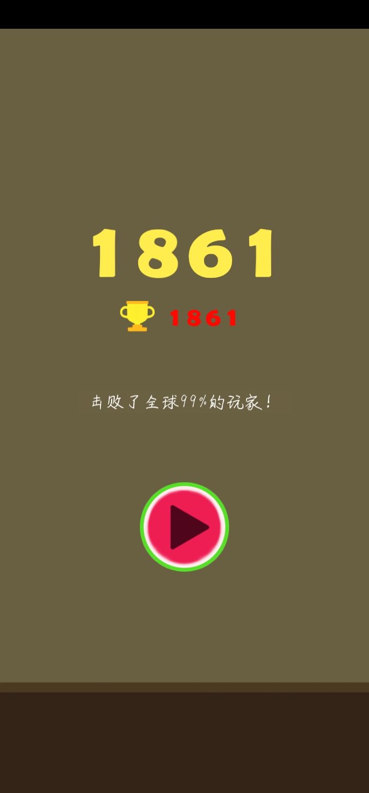 两个西瓜截图