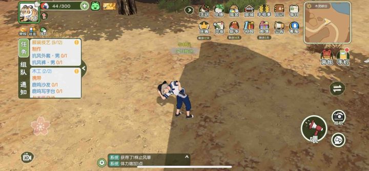 就很可怕😱截图