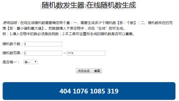 【中奖公示】首位少女指挥官资料全公开(｀･ω･´)ゞ首批官方周边由你来定！