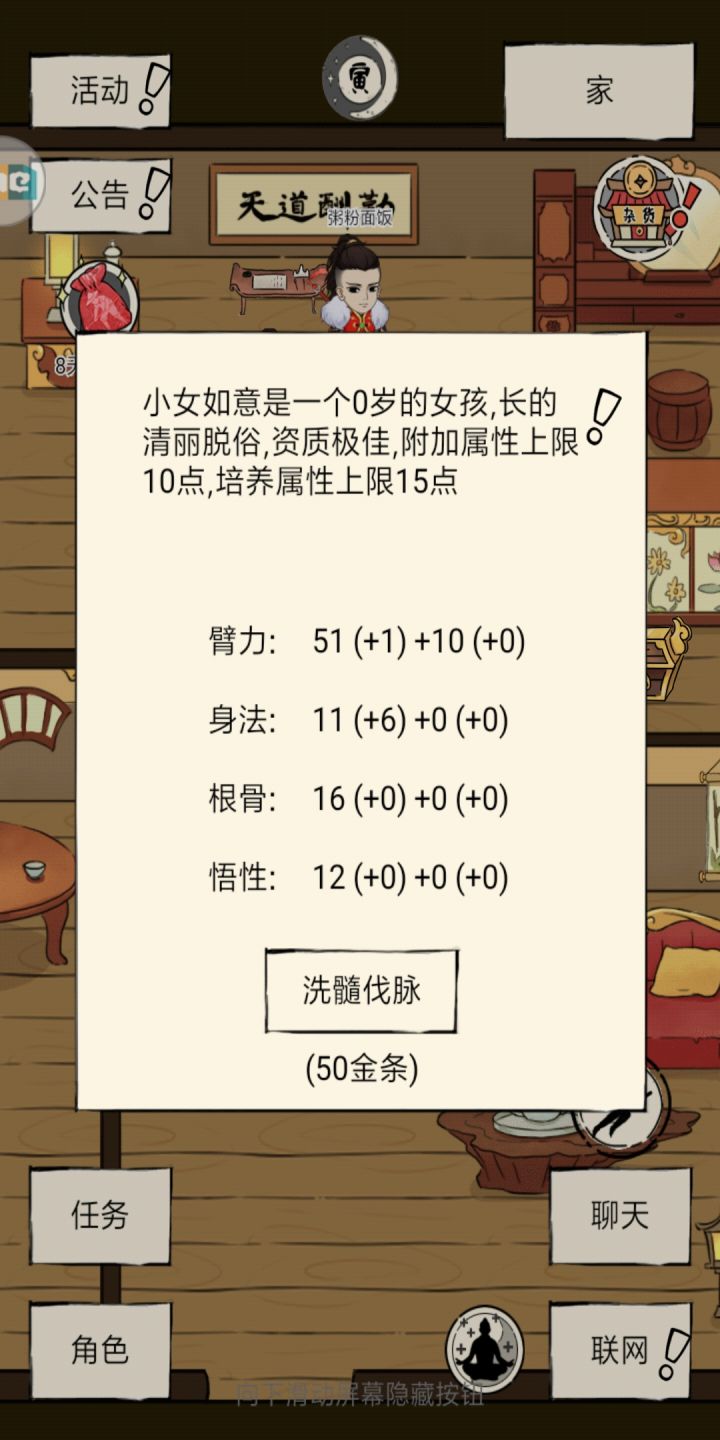 就是想上来晒晒！！！哈哈截图
