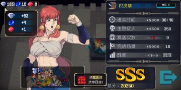 权虎鹰攻略——从出拳到乱杀