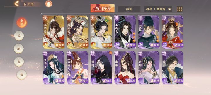 新人入坑求配卡组截图