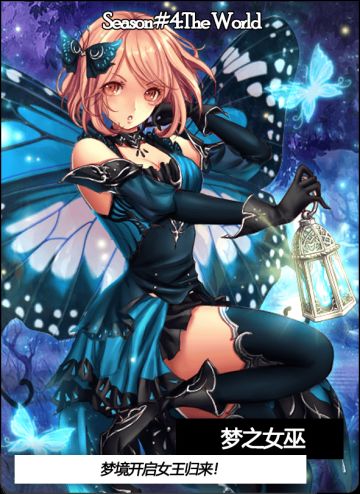 11月1日维护公告