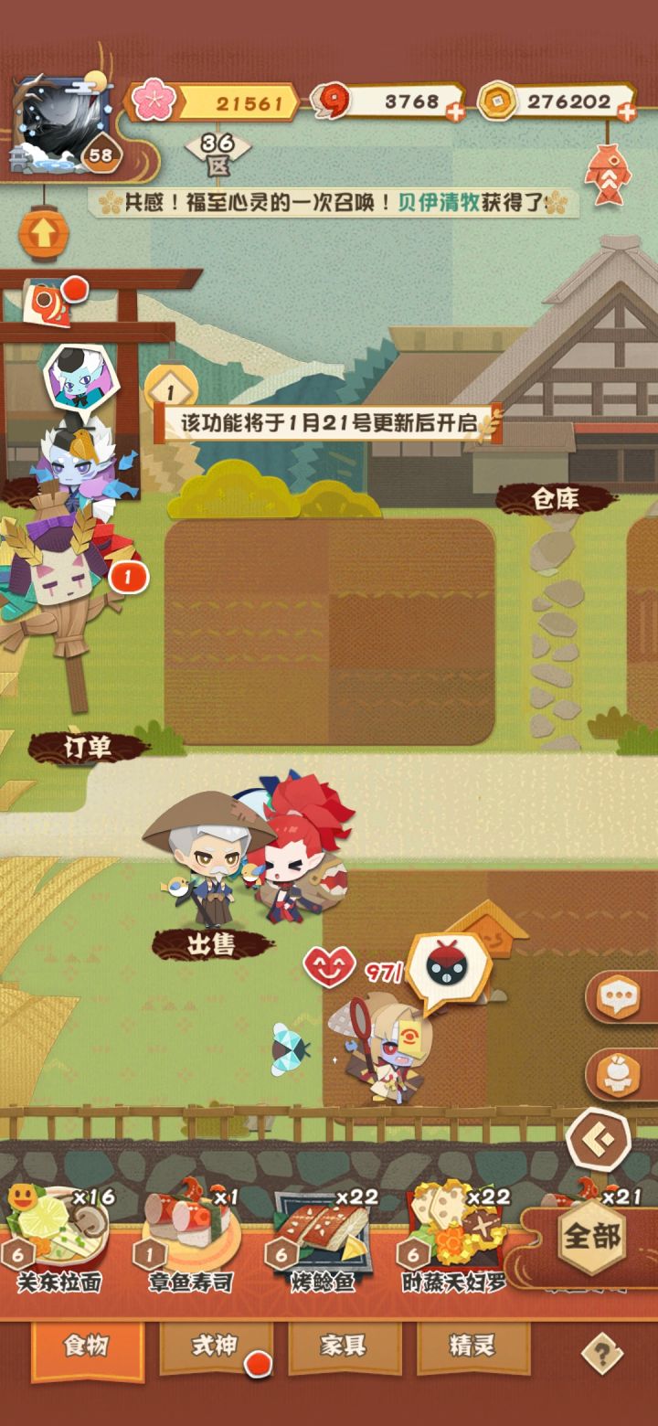 今天怎么更新啊?截图