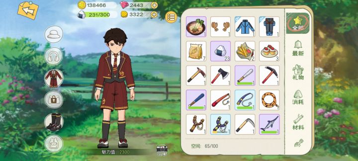 200多次衣服就2金，这概率截图