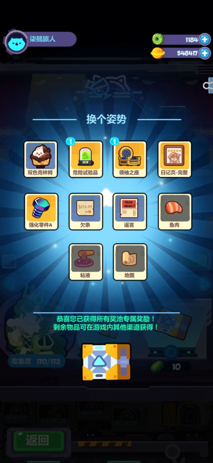 上岸了终于🤣🤣🤣截图